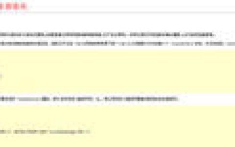 网站aspx打不开而html可以打开错误解决办法：安装.net 2.0
